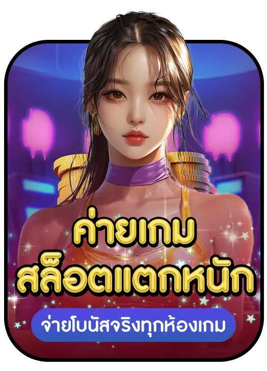 ATOM456 strength 3 ATOM456 strength 3